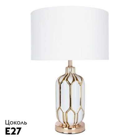 Настольная лампа Arte Lamp Revati (Ревати) A4016LT-1WH