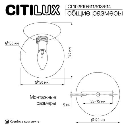 Светильник потолочный Citilux Томми CL102513
