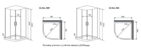 Душевая кабина Timo Ilma ILMA901-roof-901-T-STILMA-T-CH/C 100х100 четверть круга без крыши ориентация универсальная