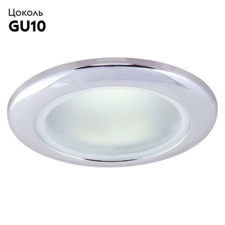 Светильник встраиваемый Arte Lamp AQUA (АКУА) A2024PL-1CC