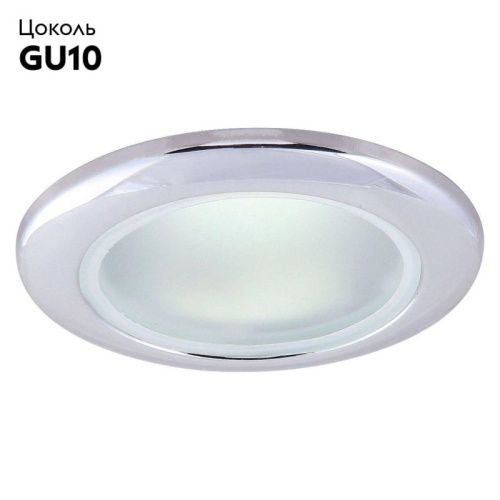 Светильник встраиваемый Arte Lamp AQUA (АКУА) A2024PL-1CC - фото 2