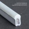 Гибкий неон Feron LS721 48208