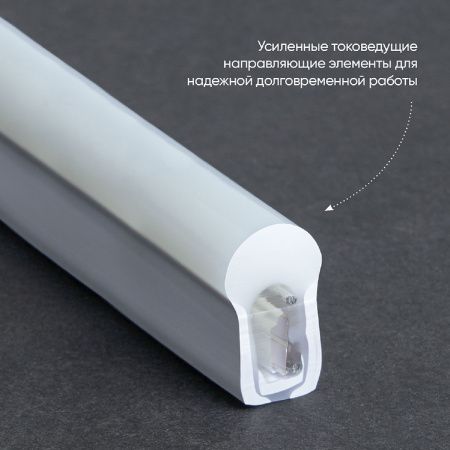 Гибкий неон Feron LS721 48208