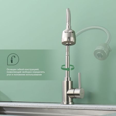 Смеситель для кухни Splenka S201 S201.47.05 на мойку сатин