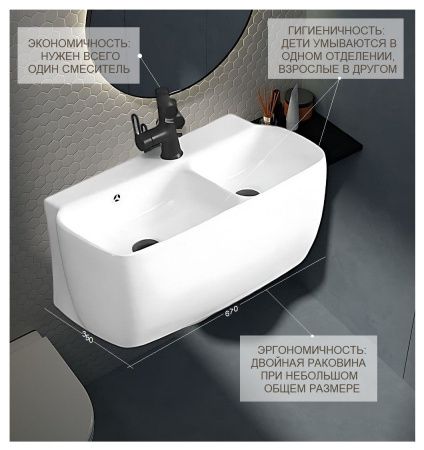 Раковина из сантехнического фарфора Cerutti SPA CT9282 70х40 подвесная цвет белый 1 отверстие под смеситель