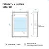 Зеркало-шкаф Alavann Rita ALV0287002 50х80 подвесной цвет белый