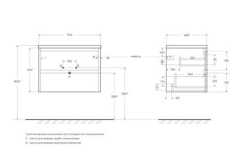 Тумба под раковину BelBagno Kraft KRAFT-700-2C-SO-BO 70х46х50 подвесная цвет белый - фото 2