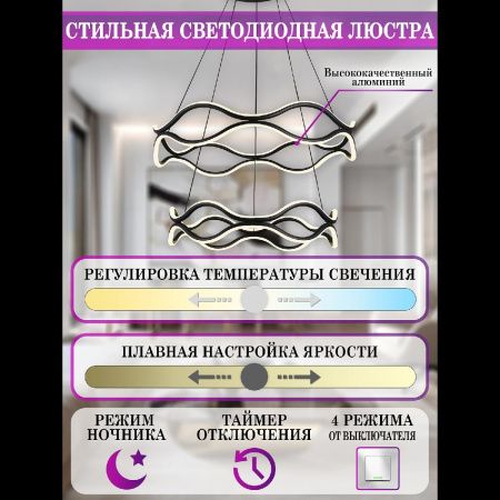 Люстра подвесная Natali Kovaltseva Smart LEDLight (Смарт ЛЕДЛигхт) LED LAMPS 81293