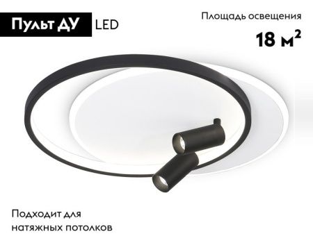Люстра потолочная Ambrella Light Comfort (Цомфорт) FL5137