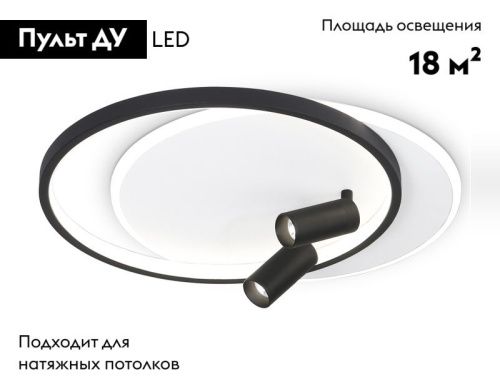 Люстра потолочная Ambrella Light Comfort (Цомфорт) FL5137 - фото 2