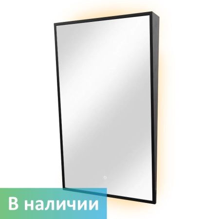 Зеркало с подсветкой Dstrana 9008 60х100