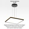 Светильник потолочный Citilux Norma (Норма) CL749K401