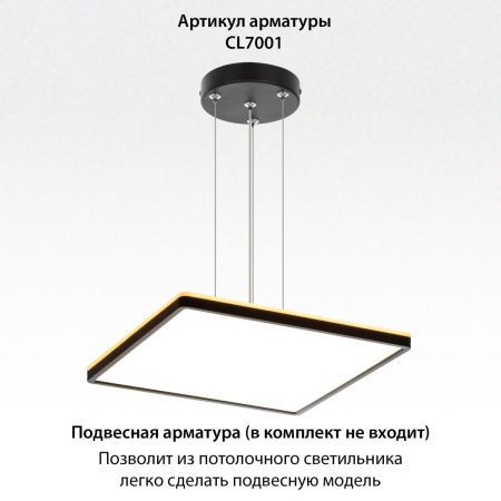 Светильник потолочный Citilux Norma (Норма) CL749K401