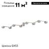 Люстра потолочная Lumion Sanata (Саната) 8116/8C