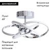 Люстра на штанге Arte Lamp Orbit (Орбит) A9052PL-4CC