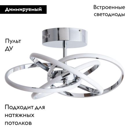 Люстра на штанге Arte Lamp Orbit (Орбит) A9052PL-4CC