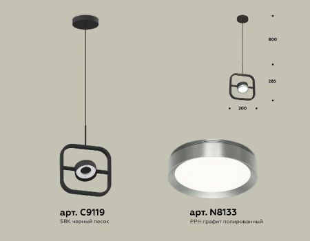 Светильник подвесной Ambrella Light Traditional (Традитионал) XB9119102