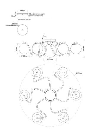 Люстра потолочная Moderli Circle (Цирцле) V11802-7C