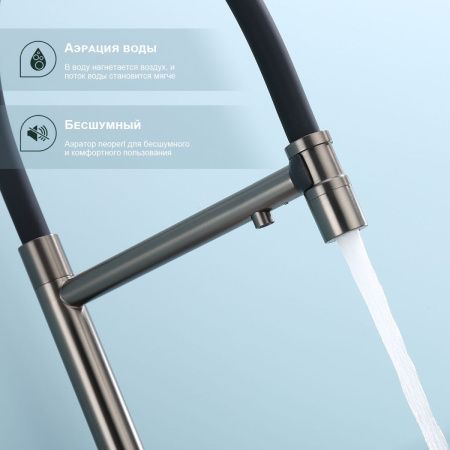 Смеситель для кухни Splenka S70 S70.63.09 на мойку серый