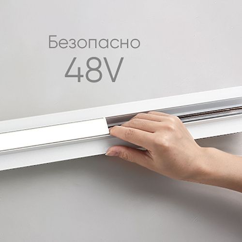 Трековый светильник Feron MGN302 41941 - фото 4