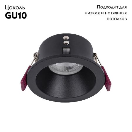 Светильник встраиваемый Favourite Soggy (Соггы) 4529-1C