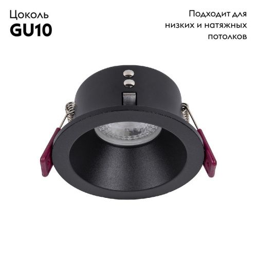 Светильник встраиваемый Favourite Soggy (Соггы) 4529-1C - фото 2