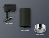 Трековый однофазный светильник Ambrella Light Track System (Трацк Сыстем) XT6323022