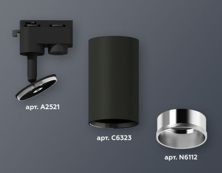 Трековый однофазный светильник Ambrella Light Track System (Трацк Сыстем) XT6323022
