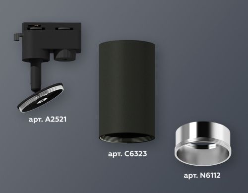 Трековый однофазный светильник Ambrella Light Track System (Трацк Сыстем) XT6323022 - фото 2