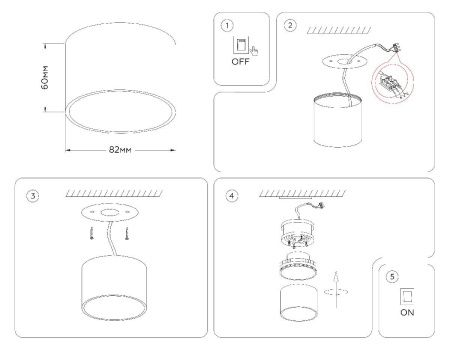 Светильник накладной Ambrella Light GX Standard tech (ГКС Стандард тецх) TN5358