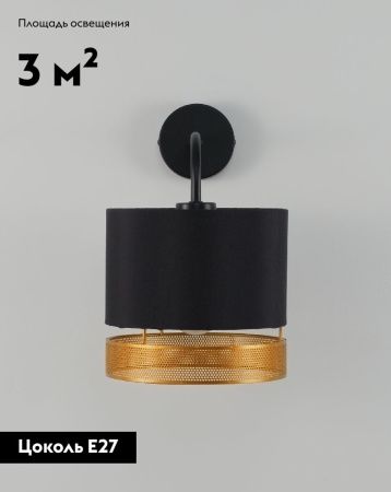 Бра Moderli Gela (Гела) V10631-1W