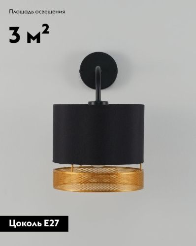 Бра Moderli Gela (Гела) V10631-1W - фото 2
