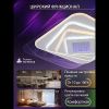 Люстра потолочная Natali Kovaltseva Palace (Палаце) LED LAMPS 81112/4C