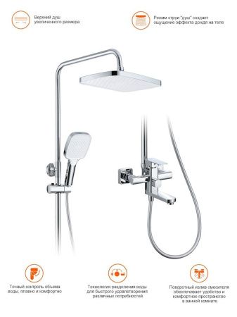 Душевая стойка ProHanss P60.24 настенная цвет хром