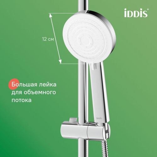 Душевая стойка IDDIS Zodiac X ZDX3F0Ci76 настенная цвет хром - фото 5