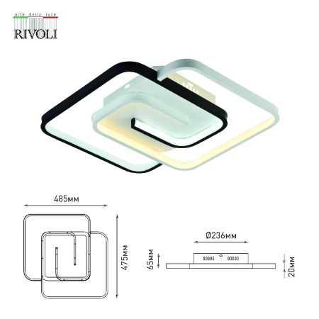 Светильник потолочный Rivoli Jenny (Дженны) Б0059010