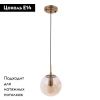 Светильник подвесной Arte Lamp Tureis (Туреис) A9915SP-1PB