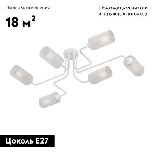 Люстра потолочная Vitaluce V4310 V4310-0/6PL - фото 2