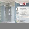 Душевая кабина AvaCan EM EM5811RN 110х80 асимметричная без крыши ориентация правая