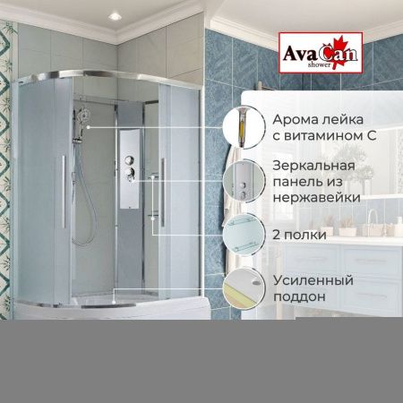 Душевая кабина AvaCan EM EM5811RN 110х80 асимметричная без крыши ориентация правая
