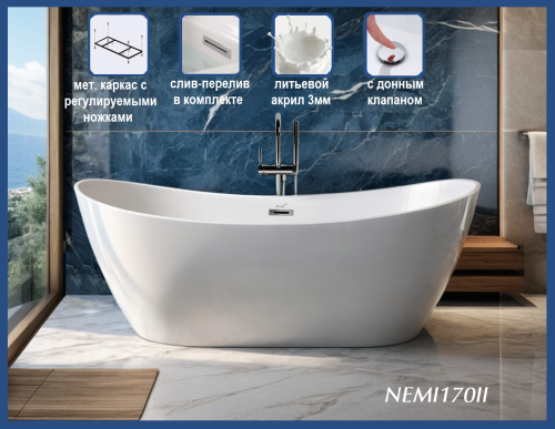 Ванна акриловая Cerutti SPA CT10506 170х74 отдельностоящая овальная - фото 3