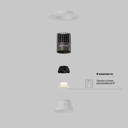 Светильник встраиваемый Maytoni Technical Dip DL124-10W-2.7K-TRS-W