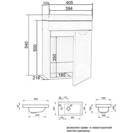 Тумба с раковиной Orange МИНИ Mini-40TUW+Ra 40х20 цвет белый