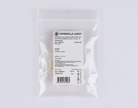 Соединитель прямой Ambrella Light LED Strip 24V (ЛЕД Стрип 24В) GS6341