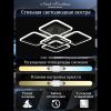 Люстра потолочная Natali Kovaltseva Spektr (Спектр) HIGH-TECH LED LAMPS 82022 BLACK