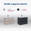 Тумба под раковину Aquanet Алвита New 00277512 60х50 подвесная цвет серый