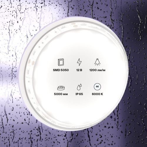 Светодиодная лента Maytoni Led Strip 10133 - фото 3