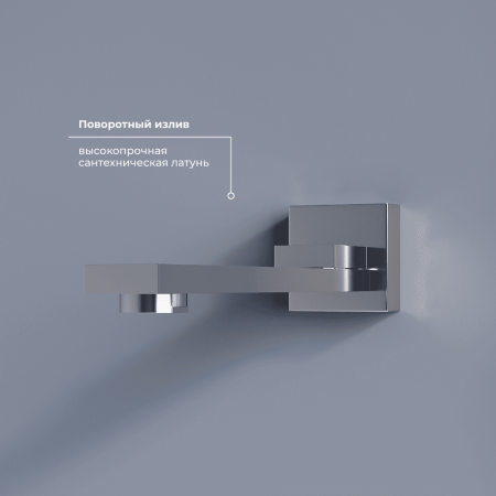 Душевая система RGW Shower Panels 51140856-01 встраиваемая в стену цвет хром