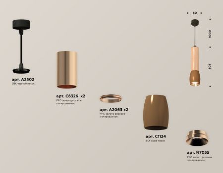 Светильник подвесной Ambrella Light TECHNO SPOT (ТЕЦХНО СПОТ) XP1124001