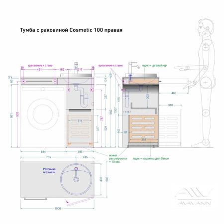 Тумба с раковиной Alavann Cosmetic ALV1040000 100х50 напольная цвет белый